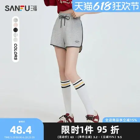 三福短裤2025夏季撞边英文刺绣设计撞色裤子女装495829商品大图