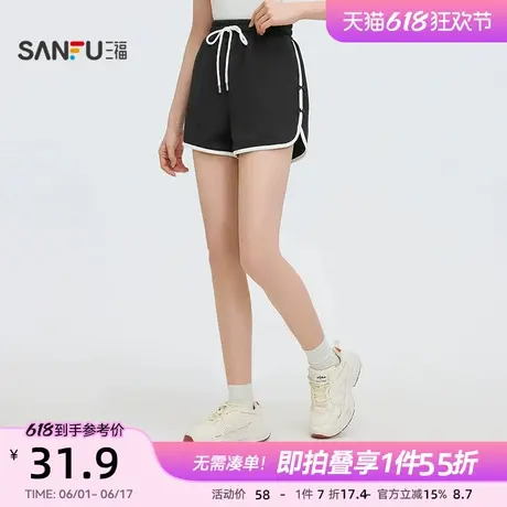三福短裤女2025新款夏季少女蝴蝶结运动风小个子休闲黑色裤子女装图片