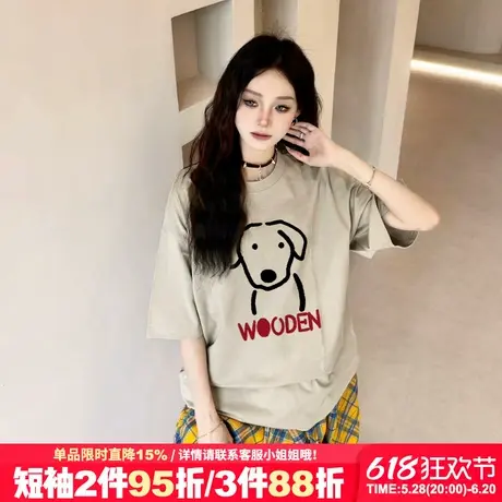 小众设计感美式复古风浅卡其短袖t恤女2025新款宽松大版半袖上衣商品大图