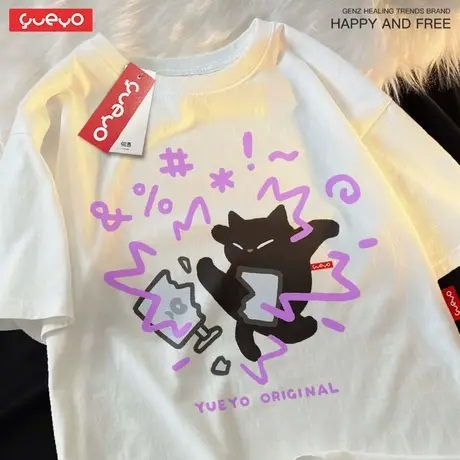 悦游 踢显示器黑猫 2025夏季纯棉宽松短袖T恤男休闲原创潮流发怒商品大图