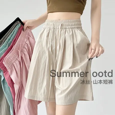 冰丝短裤女夏季薄款宽松显瘦肌理感山本慵懒春秋休闲工装运动短裤商品大图