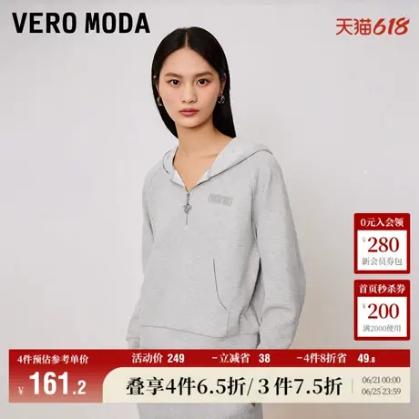Vero Moda奥莱卫衣休闲女秋冬新款连帽宽松运动简约时髦百搭上衣商品大图