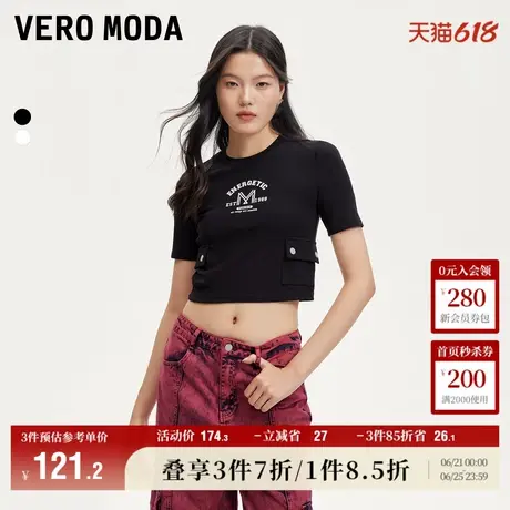 Vero Moda奥莱T恤女夏季新款圆领短款字母印花修身显瘦百搭上衣商品大图