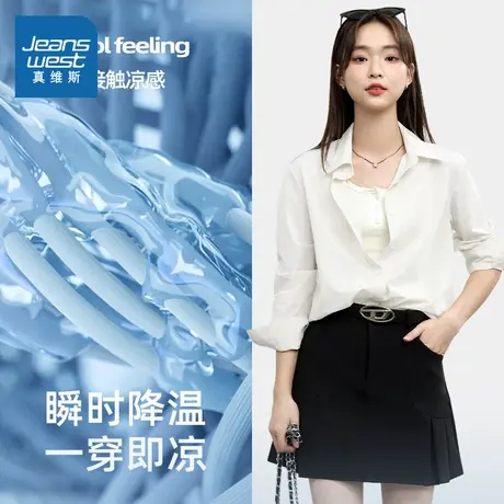 NOB真维斯冰丝凉感长袖衬衫女士2025新款夏季青少年正肩开衫外套图片