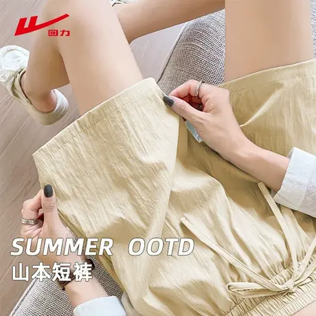 回力冰丝山本短裤女夏2025新款慵懒休闲薄款宽松显瘦阔腿三分裤子商品大图