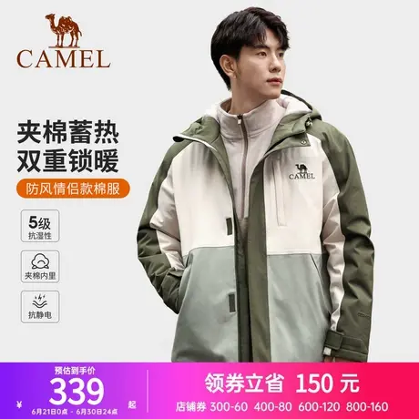 [滑雪]骆驼男装夹棉夹克男秋季新款防风棉服登山服情侣款外套商品大图