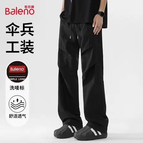 班尼路冰丝工装裤子男士夏季薄款速干直筒伞兵裤宽松休闲运动长裤图片