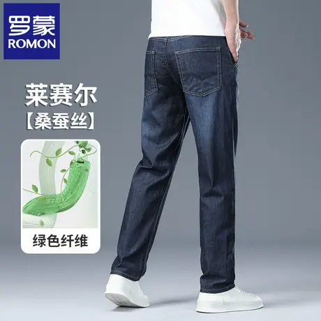 【含桑蚕丝+天丝】罗蒙轻商务水洗牛仔裤男士夏季薄款直筒长裤N6Z图片