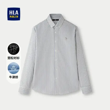 HLA/海澜之家宽松长袖休闲衬衫25秋新款扣领尖领牛津纺条纹衬衣男商品大图