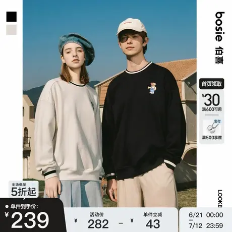 【半面熊】bosie2025年春季新款圆领卫衣男情侣卡通印花休闲上衣图片