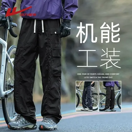 回力机能伞兵工装裤子男士夏季2025新款宽松户外运动直筒休闲长裤图片