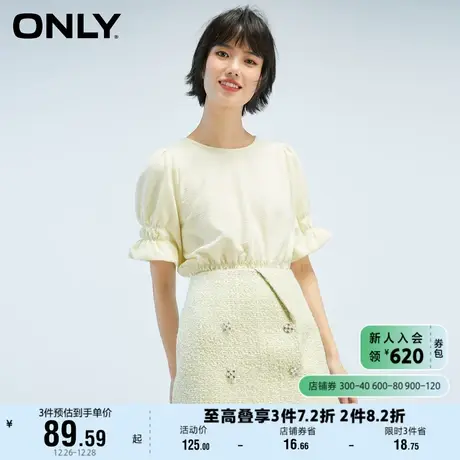 ONLY奥莱夏季时尚小香风修身显瘦显高A字半身裙女图片