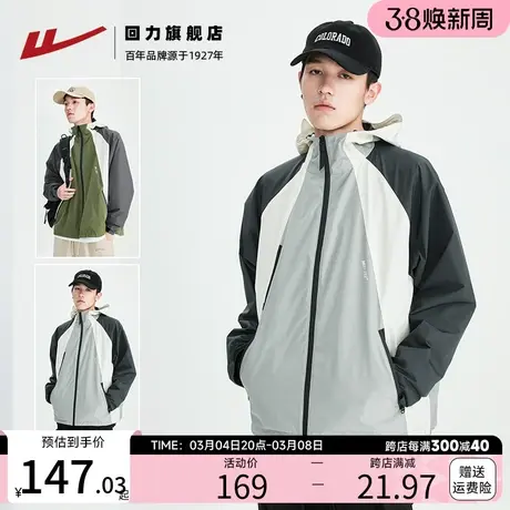 回力旗舰店外套男款春秋季休闲美式机能风工装高级感户外夹克男士图片