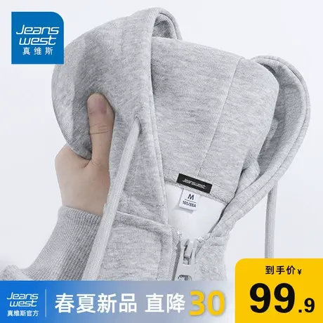 GV真维斯重磅卫衣外套男青少年春秋款男款灰色男生拉链开衫夹克A商品大图