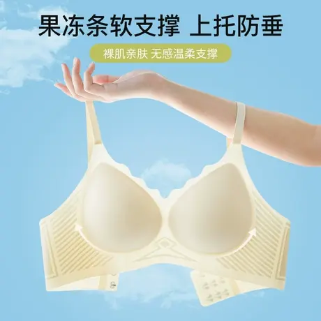 凉感薄款无痕内衣女透气小胸聚拢夏季无钢圈软支撑上托收副乳文胸商品大图