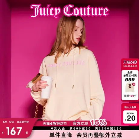 Juicy Couture橘滋卫衣女2025年春新款清新休闲珠片刺绣连帽长袖商品大图