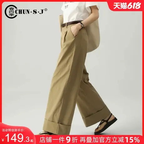 卡其色阔腿裤山本裤女夏薄款2025新款舒柔特裤子自来皱卷边休闲裤商品大图