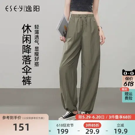 逸阳休闲降落伞工装裤女2025年夏新款轻薄防晒垂感抽绳两穿阔腿裤商品大图