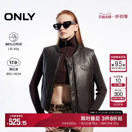 ONLY冬季90白鸭绒复古宽松PU短款羽绒马甲女|124452006图片