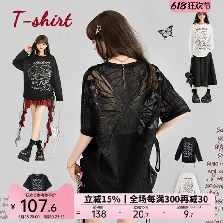 KEIKO 刺绣蝴蝶透感纱网短袖t恤25夏季美式辣妹宽松轻薄印花上衣图片