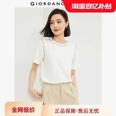 佐丹奴短袖T恤女夏季新款弹力撞色明线圆领时尚体恤衫女13324207图片