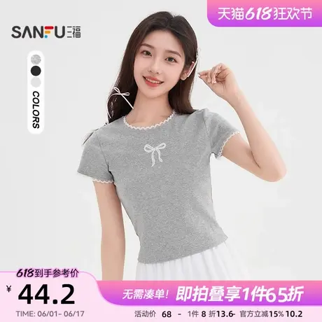 三福短袖2025新款夏季设计感蕾丝花边t恤小个子修身短款上衣女装图片