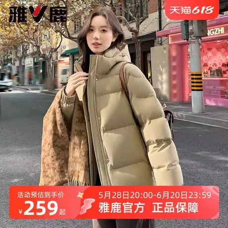 【蓄热】雅鹿纯色羽绒服女冬季2025新款短款拆卸连帽加厚保暖外套商品大图