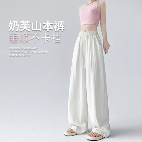 白色肌理感奶芙裤女夏季薄款2025宽松垂坠感bf慵懒休闲冰丝阔腿裤商品大图