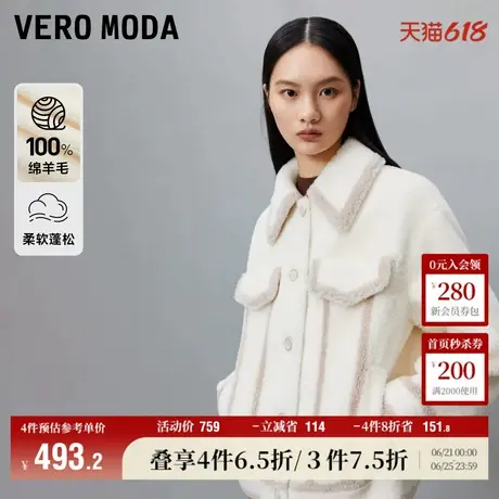 Vero Moda奥莱毛呢外套女年冬季新款休闲舒适纯羊毛气质上衣流行图片