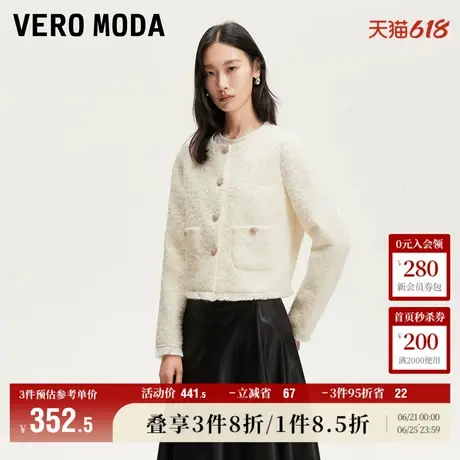 Vero Moda奥莱短外套女2025夏季新商场同款法式蕾丝小香风上衣商品大图