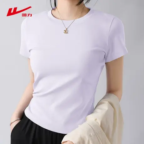 ZH回力正肩短袖t恤女2025新款夏 紫色内搭打底圆领修身紧身上衣图片
