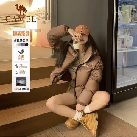 骆驼羽绒服女短款2025冬季新款保暖防风连帽羽绒外套加厚面包服女商品大图