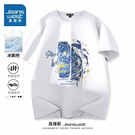 NN真维斯凉感短袖男女同款夏季潮流宽松休闲半袖青少年圆领中性风商品大图