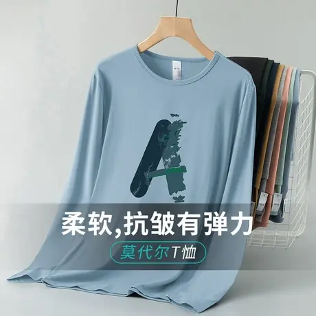 莫代尔长袖t恤男装2025新款圆领内搭打底衫秋衣小衫潮流印花体恤商品大图