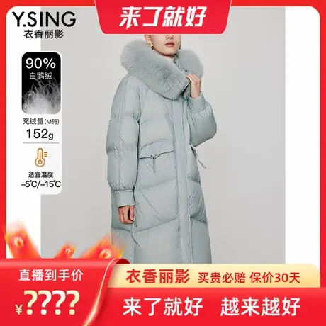 【来了就好】【三防】鹅绒中长款羽绒服商品大图