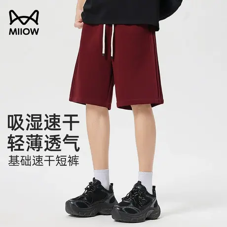 猫人短裤男夏季薄款吸湿透气五分裤居家通勤游玩运动舒适宽松短裤商品大图