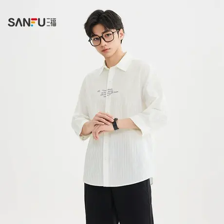 三福2025秋季男士门襟绣花七分袖短衬衫 都市宽松翻领上衣506171商品大图