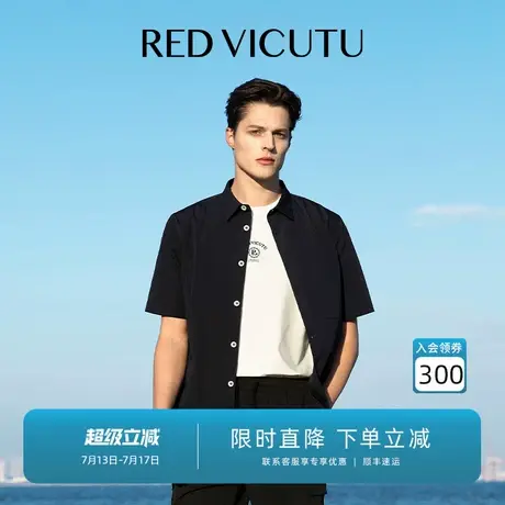 VICUTU/威可多男士短袖衬衫夏季舒适清爽商务通勤休闲衬衣图片