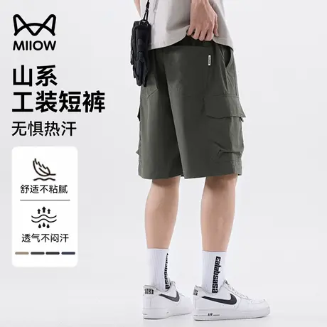 猫人山系工装短裤男夏季冰丝透气薄款五分休闲裤宽松美式直筒中裤图片