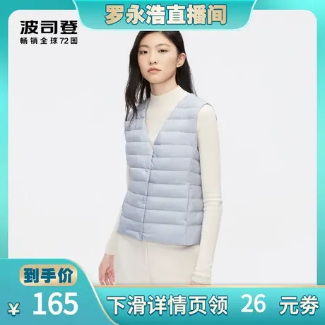 【陈洁Kiki直播】波司登羽绒马甲背心女轻薄内穿V领百搭图片