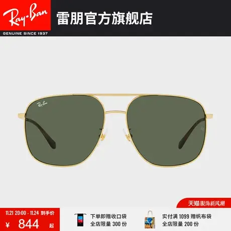 RayBan雷朋太阳镜金属双梁大框时尚潮酷男女款开车墨镜0RB3679D🚶商品大图