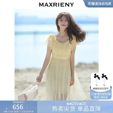 MAXRIENY一字肩蕾丝公主裙显瘦夏高腰碎花连衣裙中长款仙女裙商品大图