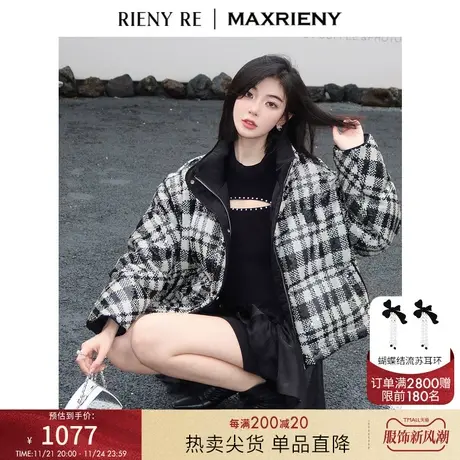 RIENYRE羽绒服女冬季新黑白格纹立领大衣直筒加厚短款面包羽绒服商品大图