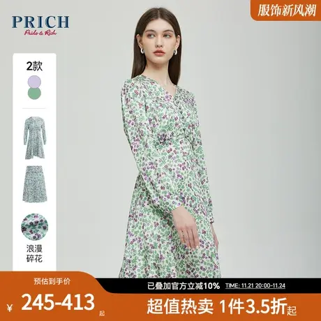 【商场同款】PRICH初春秋新款碎花收腰连衣裙休闲气质半身裙女图片