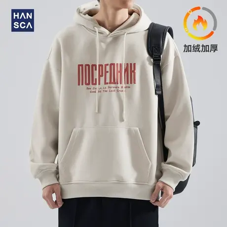 hansca连帽卫衣男士春秋季重磅美式潮牌字母印花宽松休闲长袖上衣商品大图