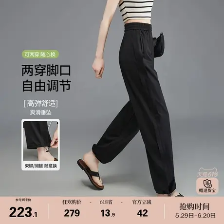 娅丽达弹力运动裤女夏季2025新款休闲女裤松紧腰束脚裤黑色阔腿裤商品大图