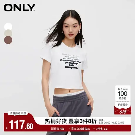 ONLY奥莱夏季简约休闲百搭字母正肩圆领短款T恤女图片