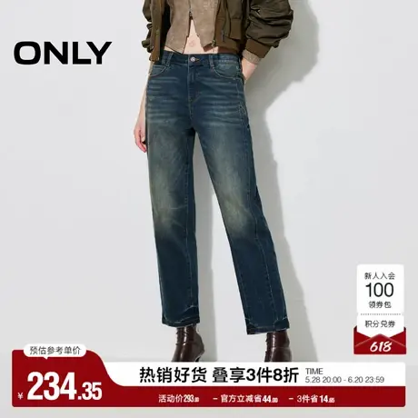 ONLY奥莱夏季复古水洗显瘦九分裤锥形裤牛仔裤女商品大图