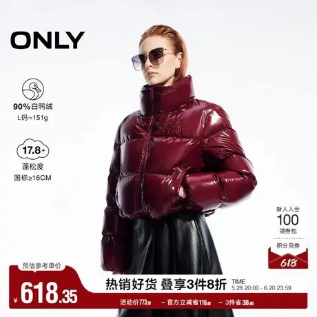 ONLY奥莱冬季90白鸭绒保暖宽松立领短款羽绒服女商品大图