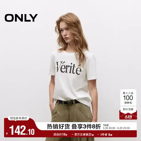 ONLY2025夏季新款纯棉透气个性胶印字母印花圆领短袖正肩T恤女图片